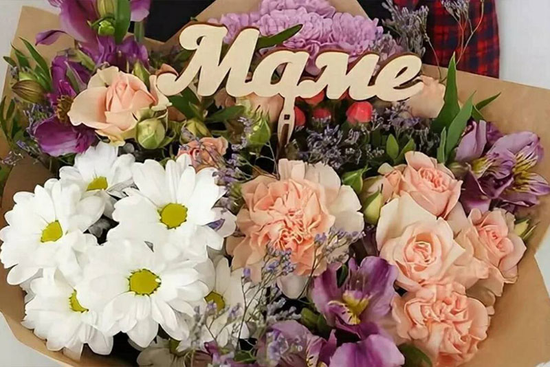 Какие цветы подарить маме?